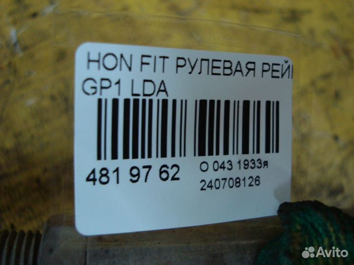 Рулевая рейка на Honda Fit Hybrid GP1 LDA