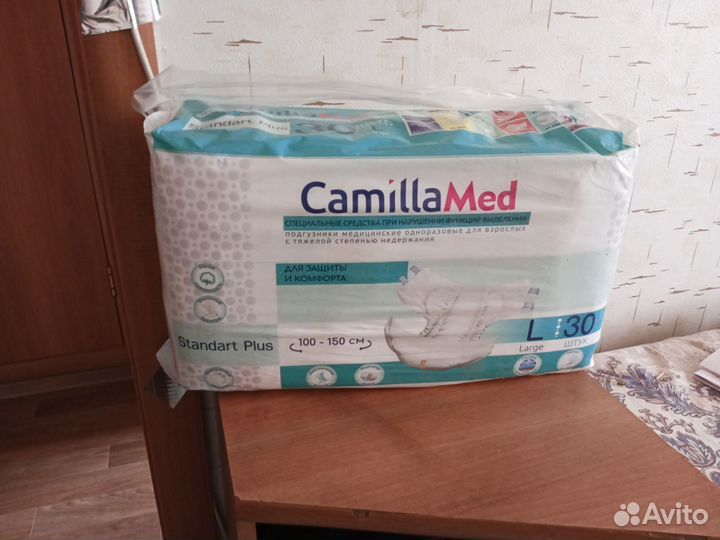 Памперсы для взрослых 30 шт