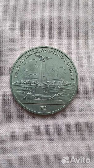 Монеты СССР