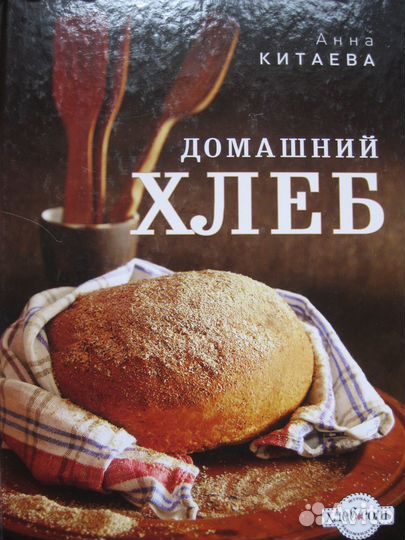 Книги по кулинарии