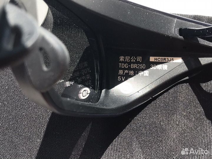 3D очки Sony TDG-BR 250