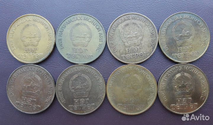 Набор юбилейных монет 1 тугрик 1971-1988 год