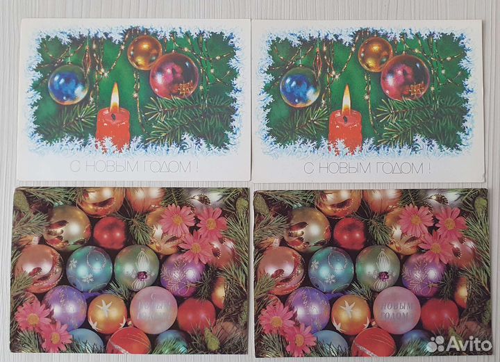 Чистые открытки СССР