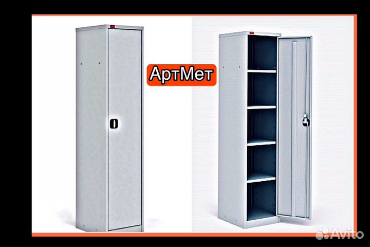 Шкаф архивный металлический офисный