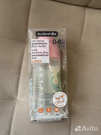 Соски бутылочные Suavinex
