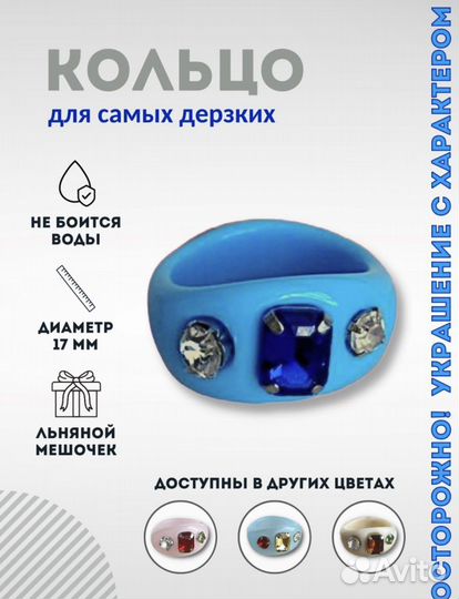 Кольцо Mazlova Brand