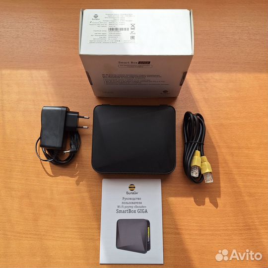 Wi-Fi роутер Билайн SMART Box giga