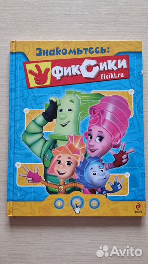 Детские книги 3