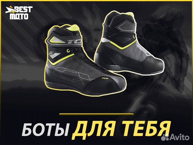 Ботинки TCX rush 2 WP (waterproof)