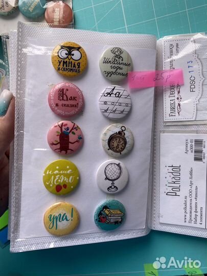 Фишки.дотцы скрапбукинг