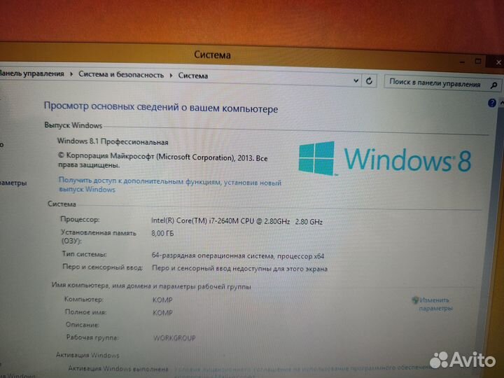 Ноутбук HP Pavilion g7 на Intel Core i7