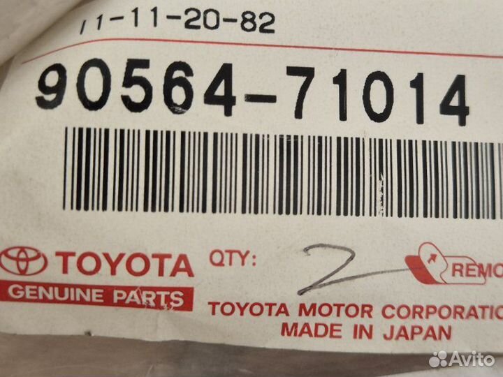 Шайба дифференциала Toyota Rav4 40