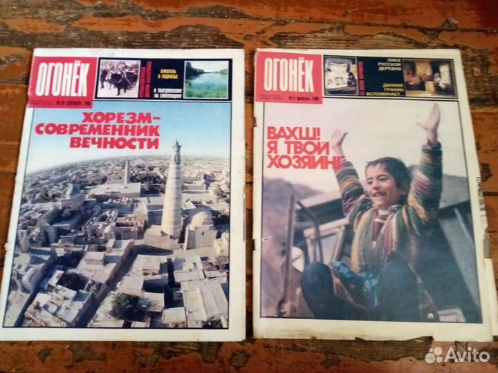 Журналы Огонек