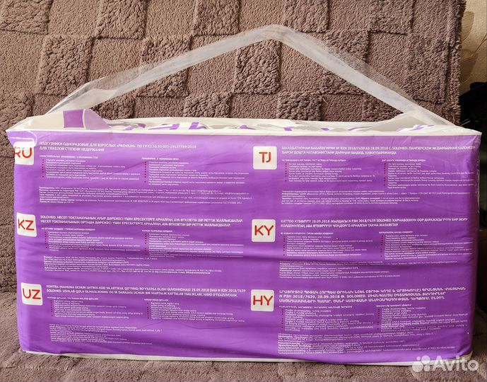 Памперсы для взрослых