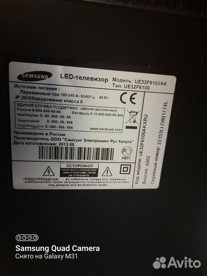 Телевизор samsung ue32f6100ak