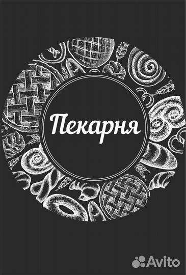 Продавец прод. товаров