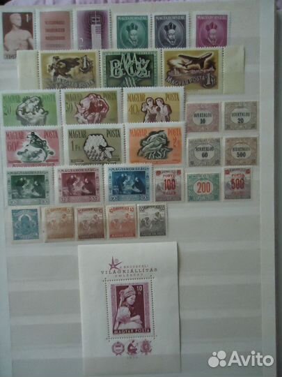 Марки середины 20 века