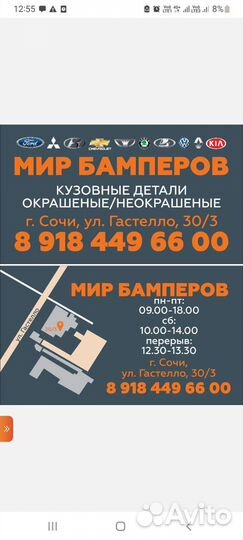 Ходовой огонь LED KIA RIO 4 2017 +