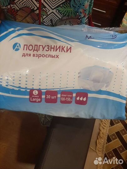 Подгузники для взрослых размер l