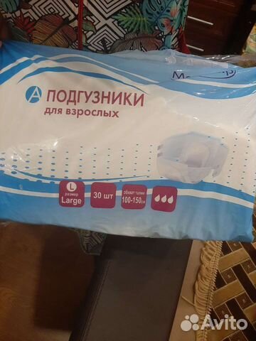 Подгузники для взрослых размер l