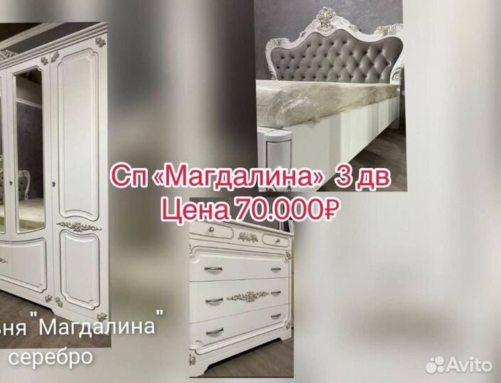 Спальни новые
