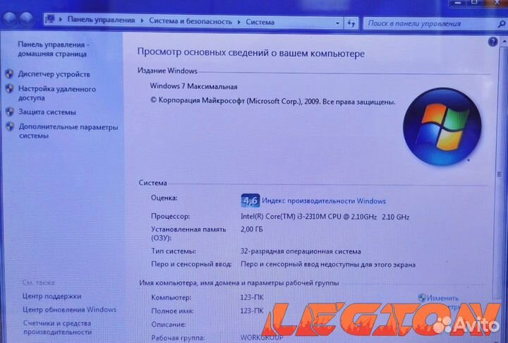 Lenovo G570/i3 2310/2GB/Intel HD/320GB/15.6
