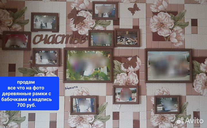 Рамки для фото