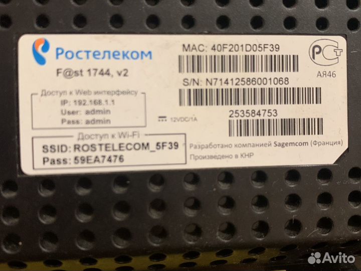 Модем