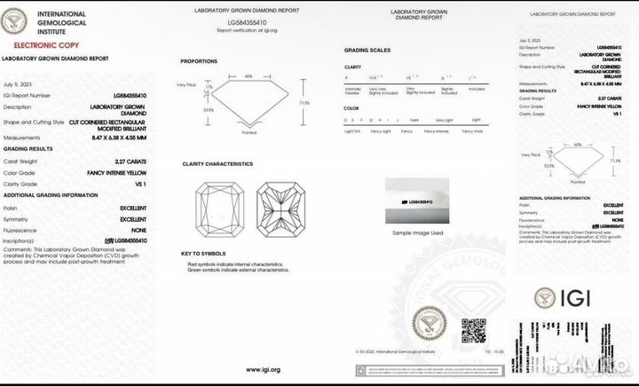 Лабораторный бриллиант в огранке радиант 2.27крт