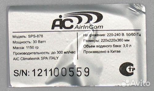 Увлажнитель воздуха