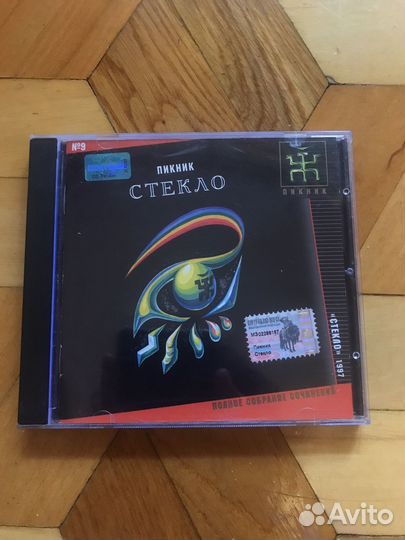 Пикник Стекло cd