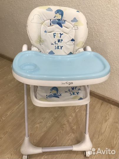 Столик для кормления Indigo