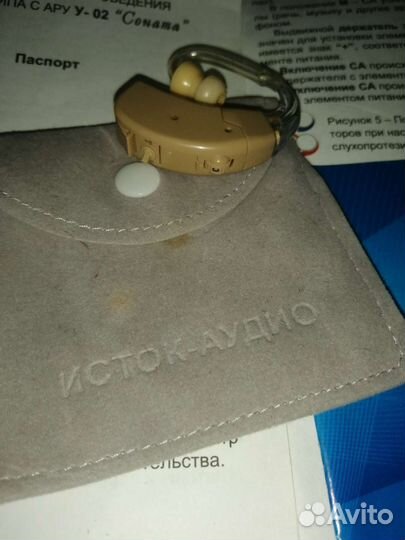 Слуховой аппарат siemens