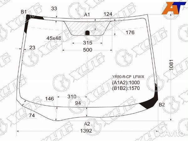 Стекло лобовое toyota noah