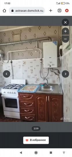 1-к. квартира, 29,6 м², 2/2 эт.