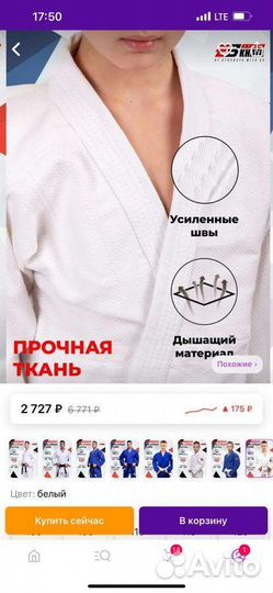 Кимоно детское