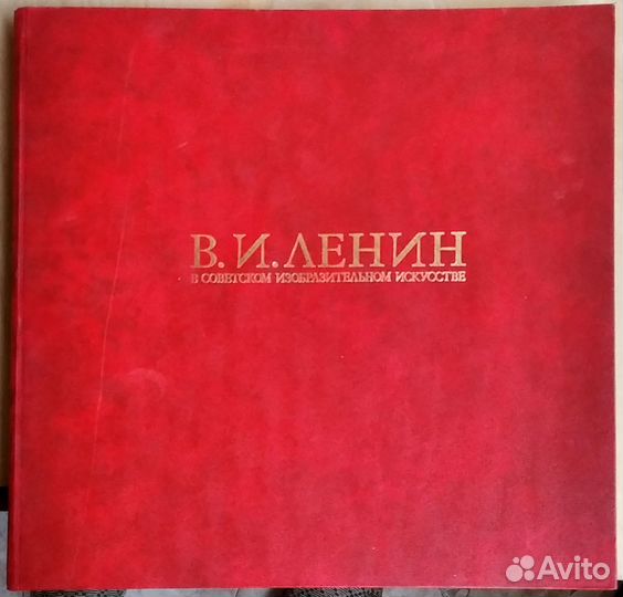 Художественные альбомы