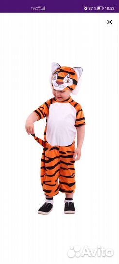 Костюм новогодний