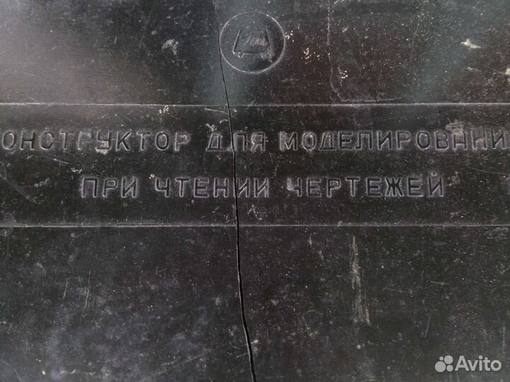 Конструктор, СССР