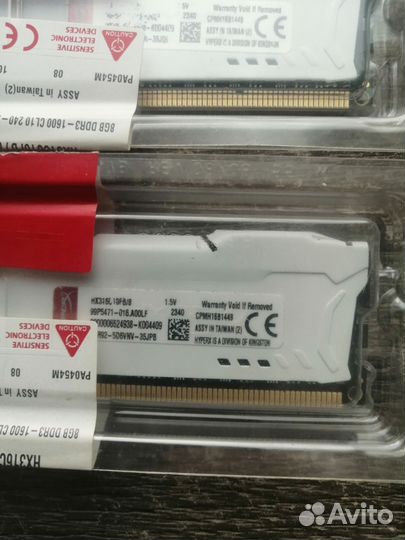 Оперативная память ddr3 16 gb 1600