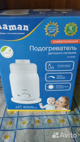 Подогреватель для бутылочек maman