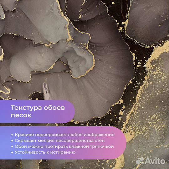 Дизайнерские фотообои 