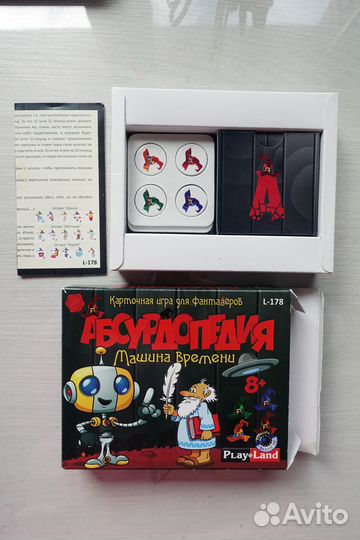 Игры Кахут, Абсурдопедия, Царская грамота