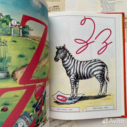 Мышковская Английская Азбука в стихах и картинках