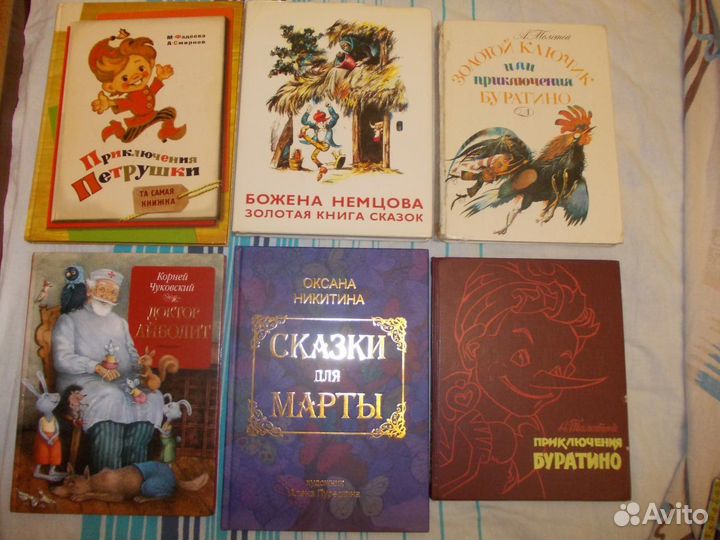 Книги для детей и подростков
