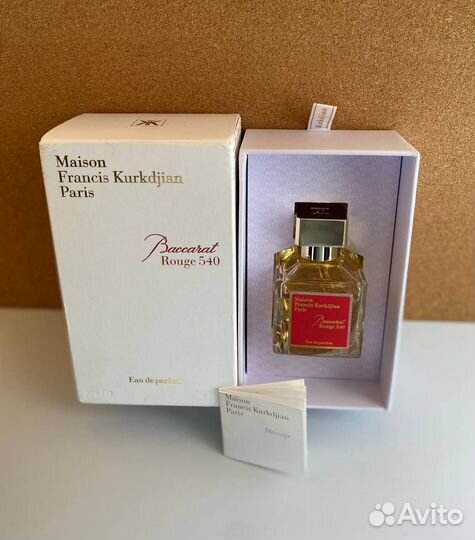 Baccarat Rouge 540 (Euro Parfum)