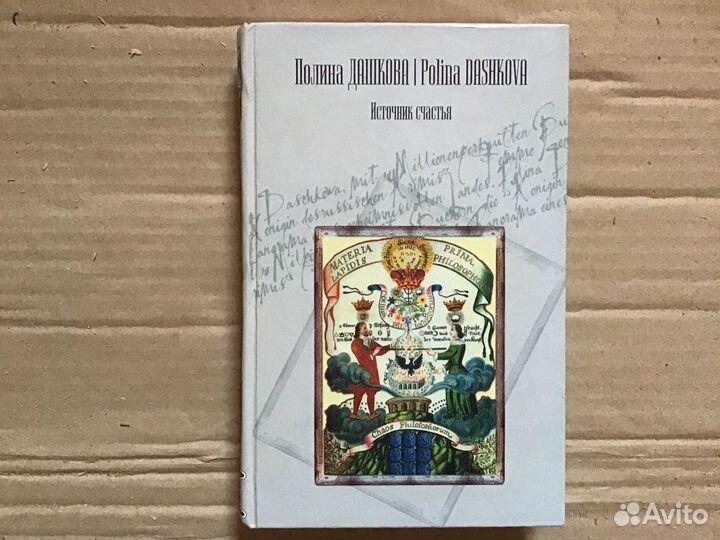 Т. Устинова, В.Платова, П. Дашкова