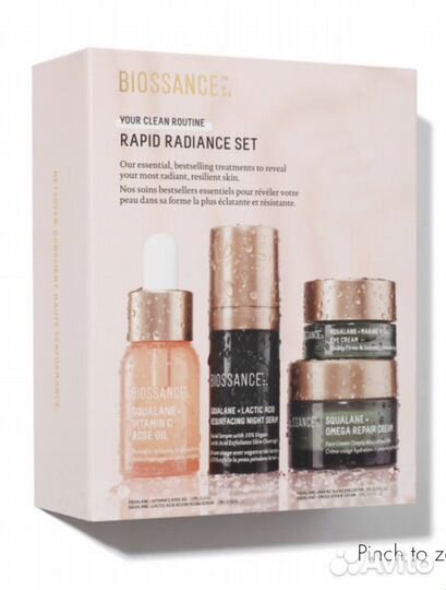 Набор Biossance rapid radiance set для лица