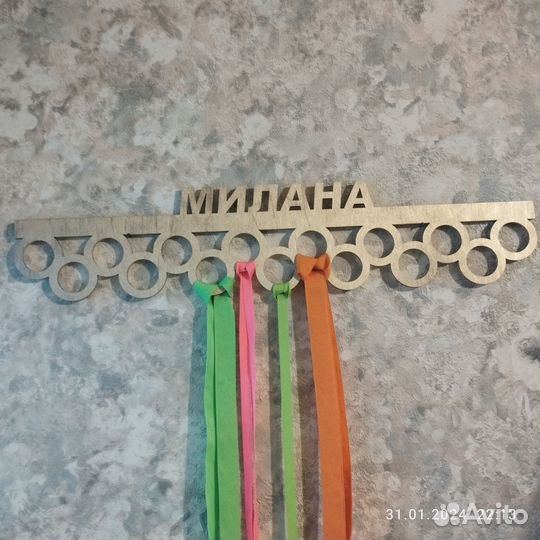 Медальница с любым именем