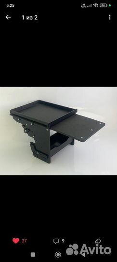 Столик для лодки пвх